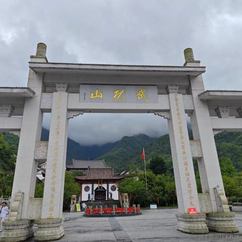 bug收集者于2024-06-11 09:19发布的图片
