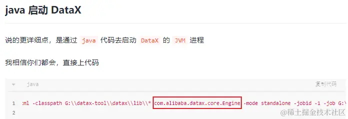 corejson修改切入点.png