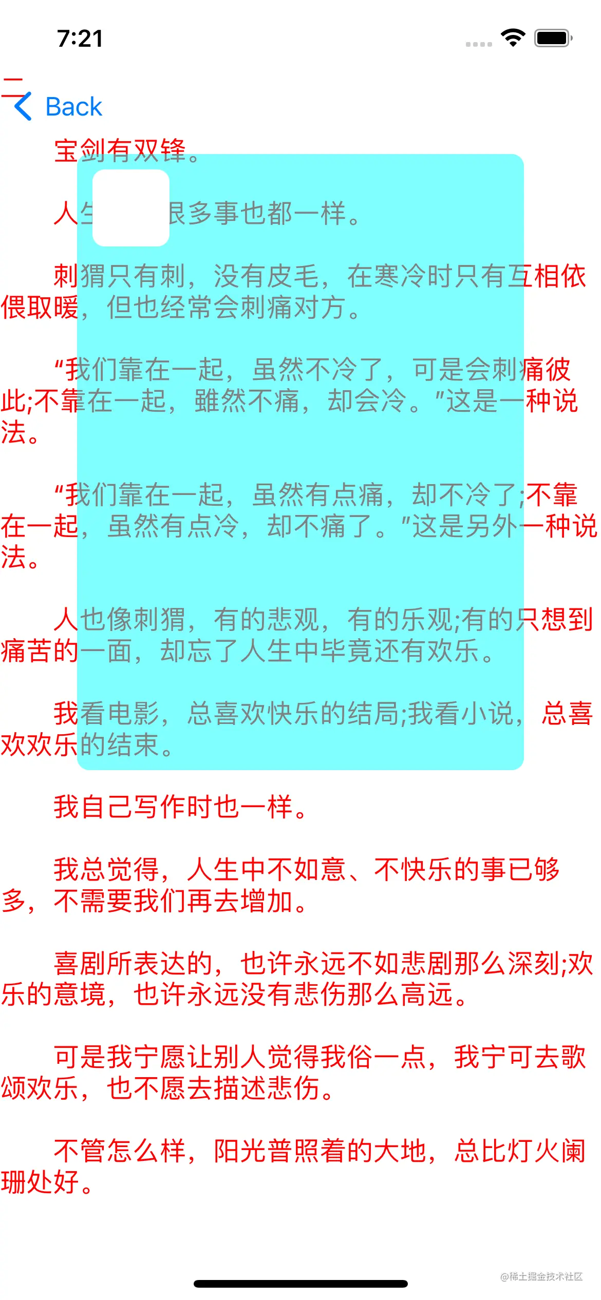 Simulator Screen Shot - iPhone 13 - 2022-07-17 at 19.21.06.png