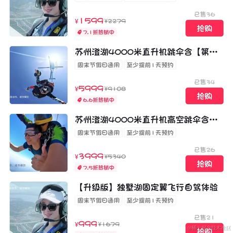 优秀稳妥的金枪小魔王于2023-09-11 15:36发布的图片
