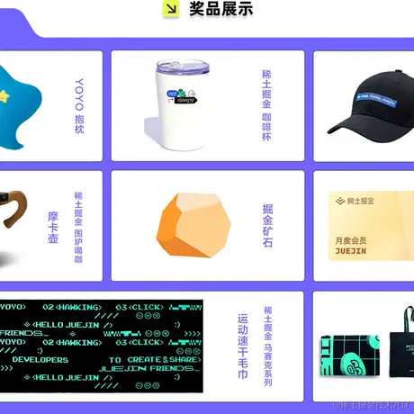 码上掘金小助手于2023-05-02 12:13发布的图片