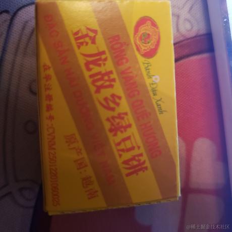 奶盖拌饭于2022-12-08 23:09发布的图片