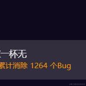 共饮一杯无于2023-02-25 10:02发布的图片