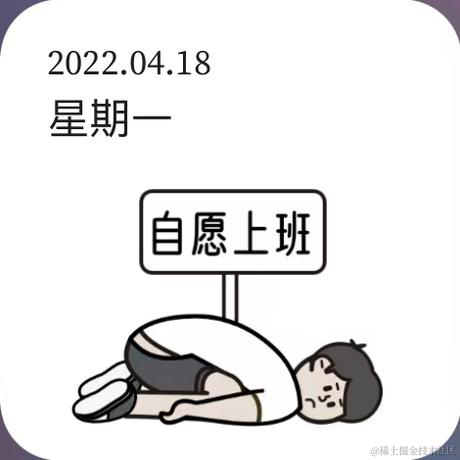 一个被人占用的名字于2022-04-18 13:12发布的图片