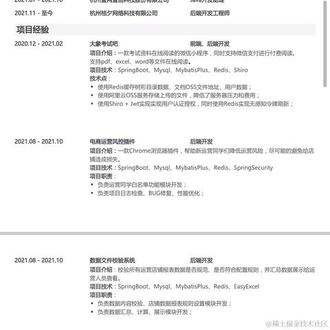 HKer_YM于2022-06-06 15:04发布的图片