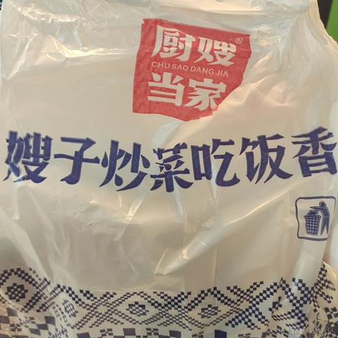 尼古拉斯雅蠛蝶于2021-05-13 12:05发布的图片