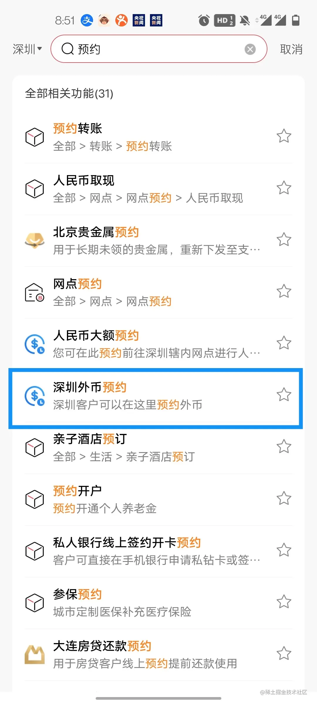 Screenshot_20230630-085138(1).jpg