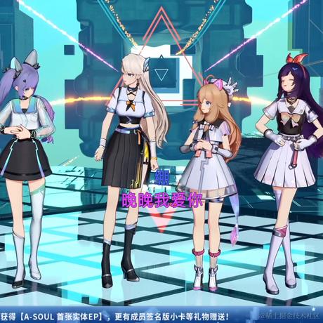 嘉然一米吧于2022-12-11 20:37发布的图片