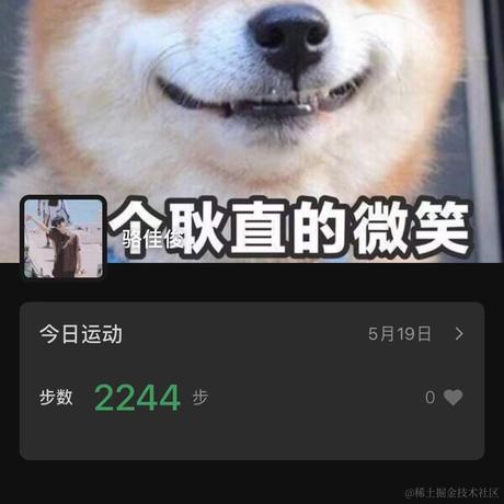 骆佳俊于2021-05-19 09:23发布的图片