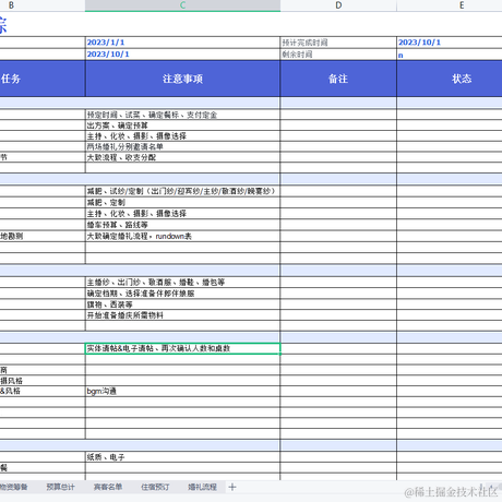 财阀家的小公子于2022-10-19 15:57发布的图片