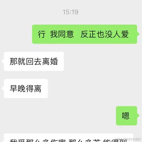 树洞robot于2022-02-23 16:10发布的图片