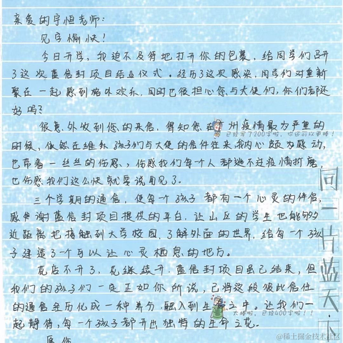 上东我锐仔于2023-03-15 01:09发布的图片