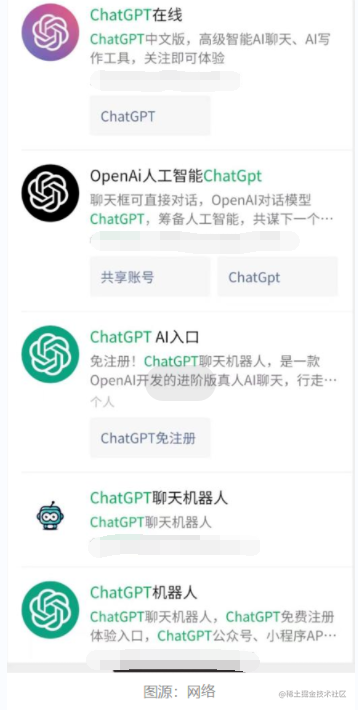 我来泼盆冷水：正面迎击AI的时代千万别被ChatGPT割了韭菜