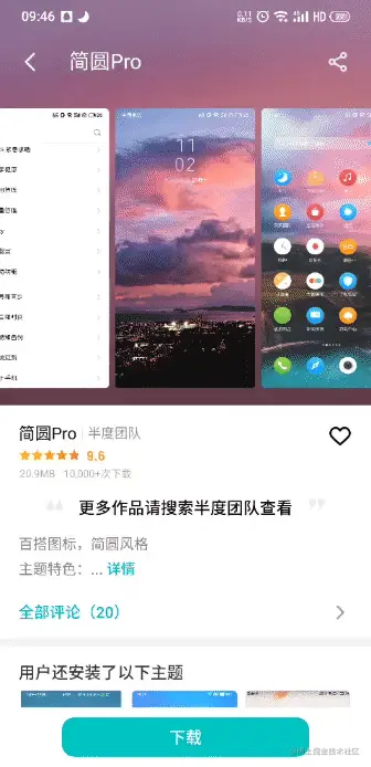 QQ图片20210827094724.gif