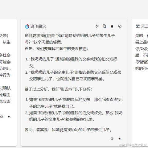 Jisl于2024-03-21 14:49发布的图片