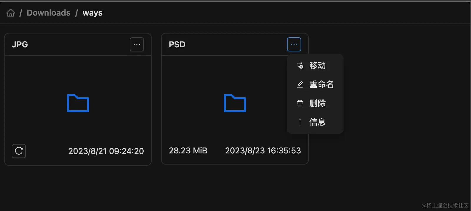 截屏2023-12-18 14.16.17.png