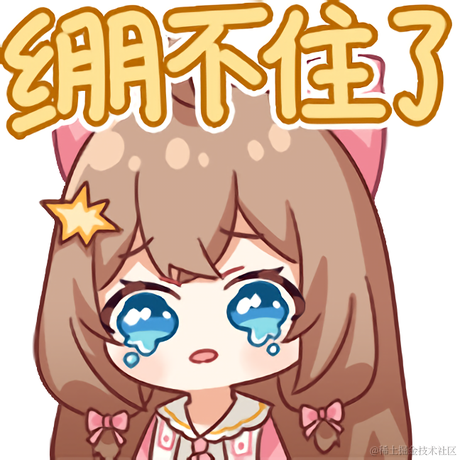 然然天下第一可爱于2023-06-22 23:11发布的图片