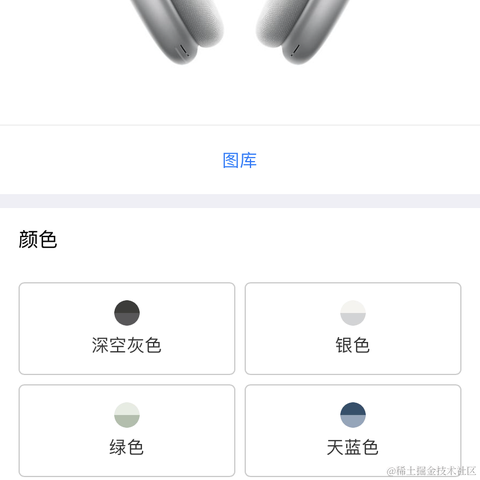 赫奇帕奇于2020-12-09 09:48发布的图片