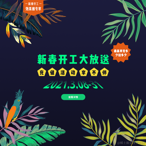 Renderbus瑞云渲染农场于2021-03-10 15:57发布的图片