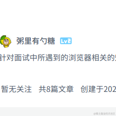 粥里有勺糖于2021-05-10 21:33发布的图片