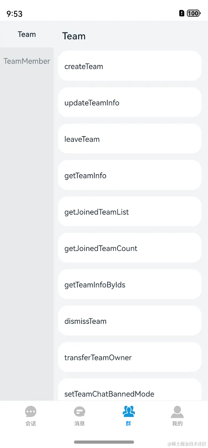 team.png