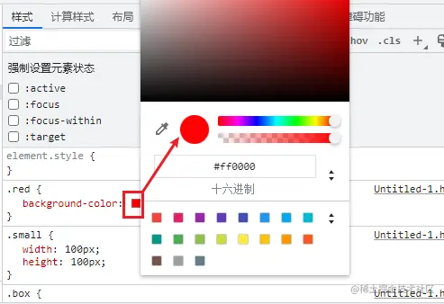 调出调色器，改变背景色
