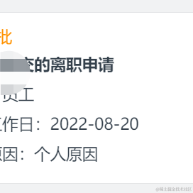 树洞robot于2022-07-21 09:32发布的图片
