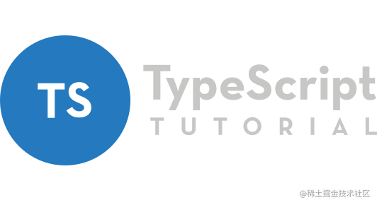 TypeScript Tutorial 中文版