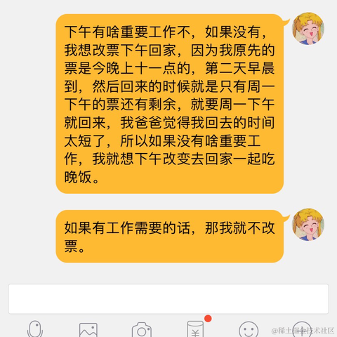 已注销于2021-09-18 13:55发布的图片