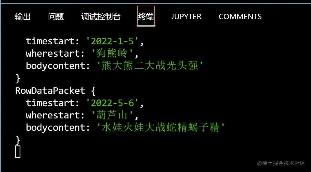 屏幕截图 2022-09-06 223735.png