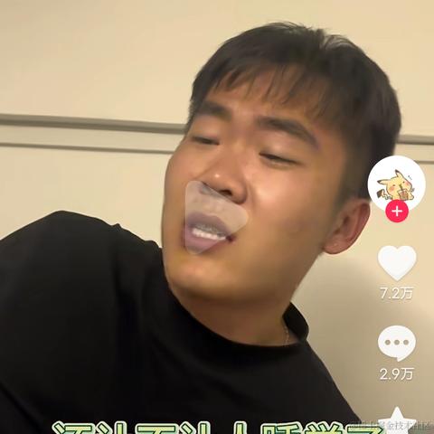 优秀稳妥的小鳄鱼于2023-10-26 18:50发布的图片