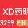 JSLove于2024-06-26 10:29发布的图片