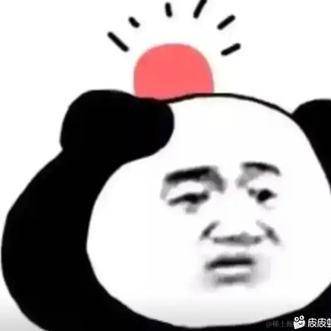 我头发还在于2021-11-30 08:41发布的图片