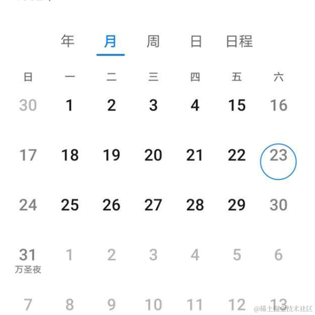 干嘛鸭于2021-10-12 16:46发布的图片