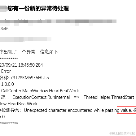 小姜丝于2020-09-21 18:53发布的图片