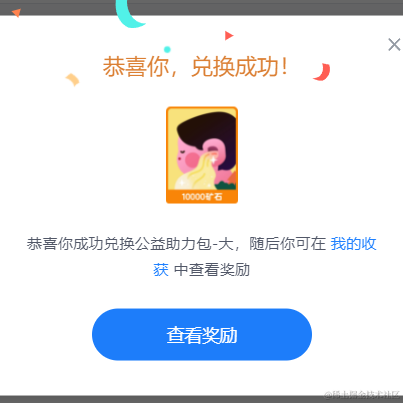 卖鱼的于2023-03-09 15:45发布的图片
