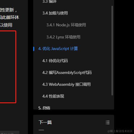suke于2023-05-24 08:36发布的图片