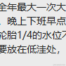 涼風于2022-06-27 16:21发布的图片
