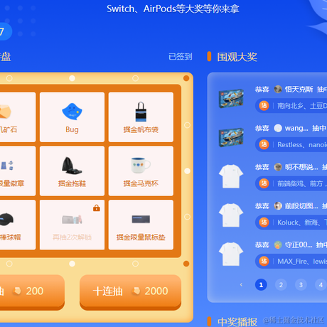 地面的潜水员于2021-12-20 09:42发布的图片