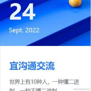 Null___于2022-09-24 07:36发布的图片