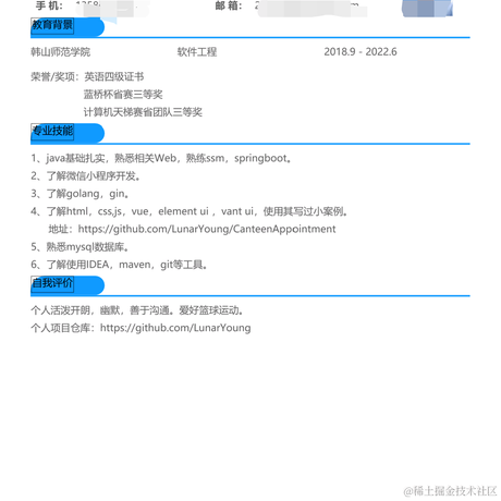 lunarYoung于2021-08-04 11:52发布的图片