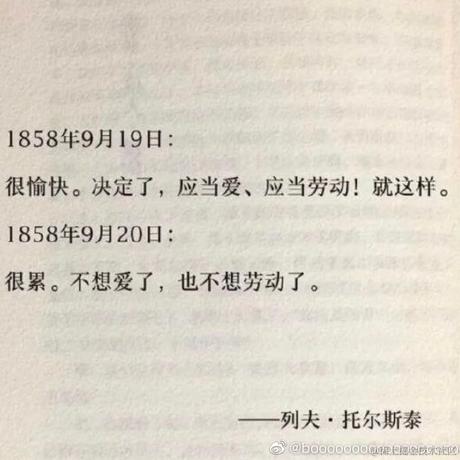 睡觉真的有用于2022-11-10 08:03发布的图片