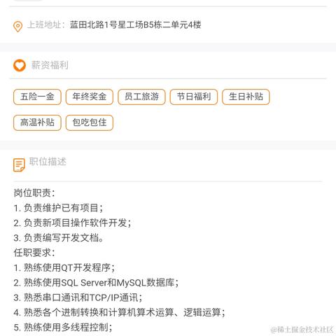 被生活毒打的卑微小曾于2022-05-18 10:46发布的图片