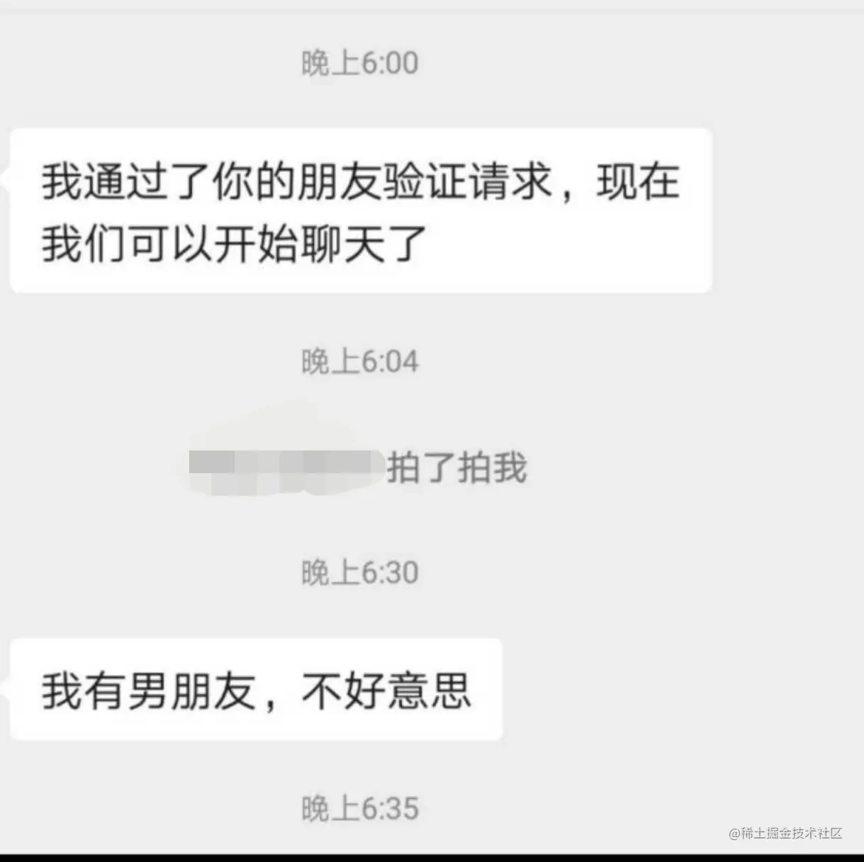 一名入行三年，普普通通加脱发的程序员三年生活和工作经历的年终