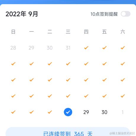 骑电动车的小黄于2022-09-28 09:48发布的图片