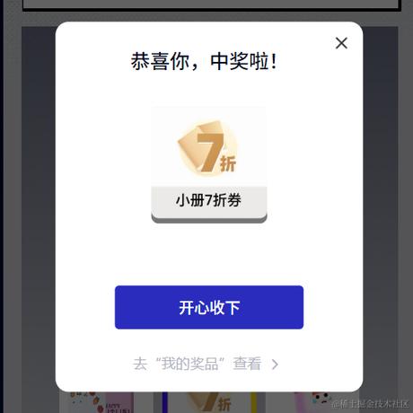 哈哈哈哈哈哈哈哈哈哈哈哈哈于2023-10-18 10:58发布的图片