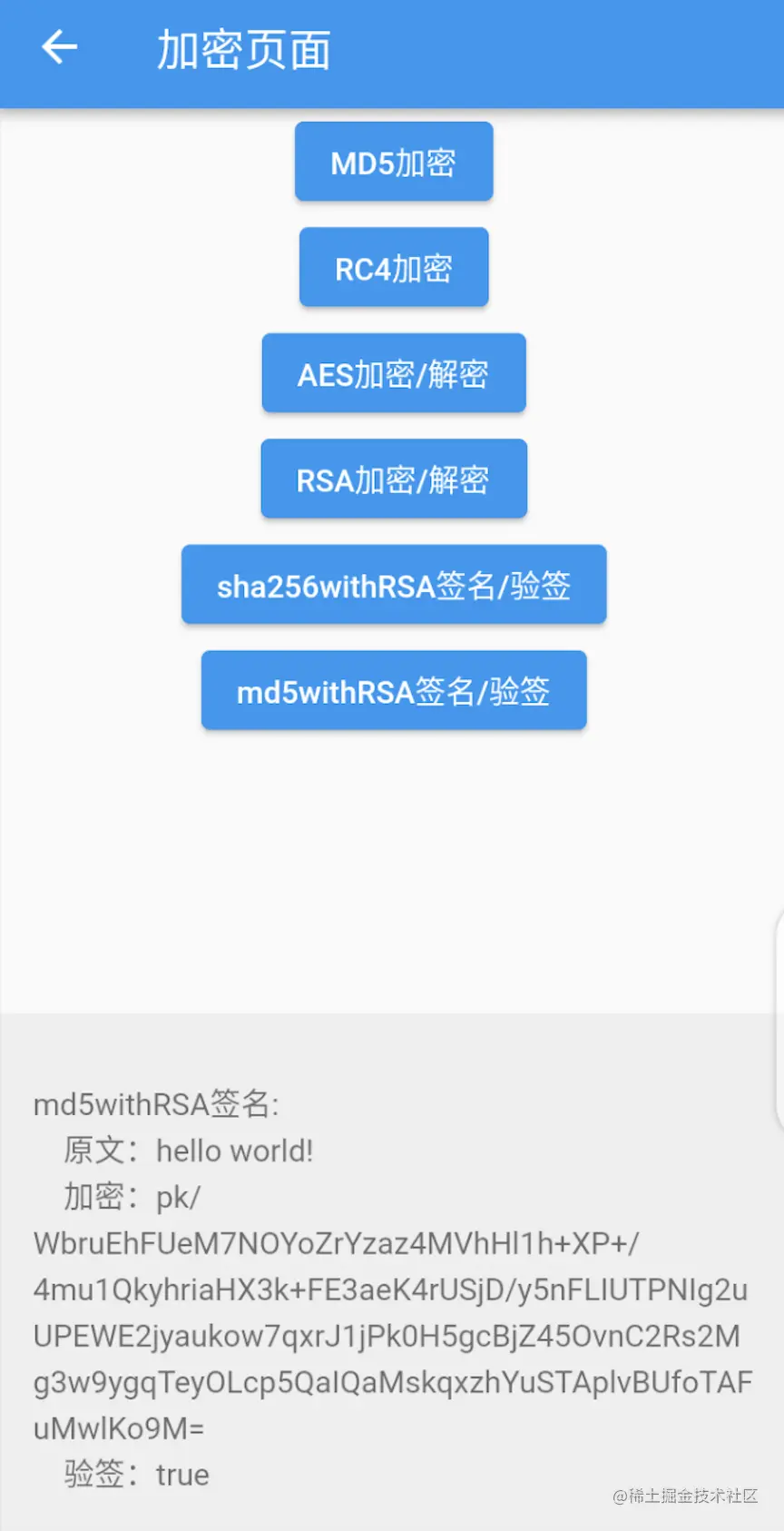 WX20230629-195224@2x.png