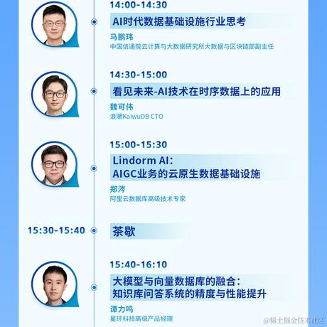 KaiwuDB于2023-10-19 14:16发布的图片