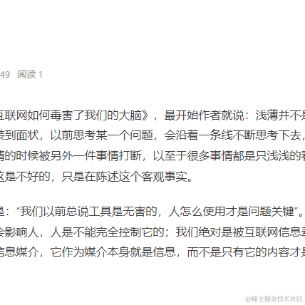 掘金安东尼于2022-06-17 09:24发布的图片