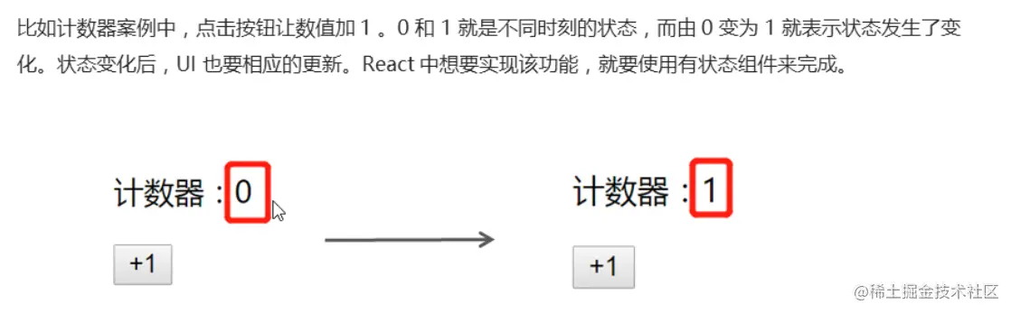 状态.png